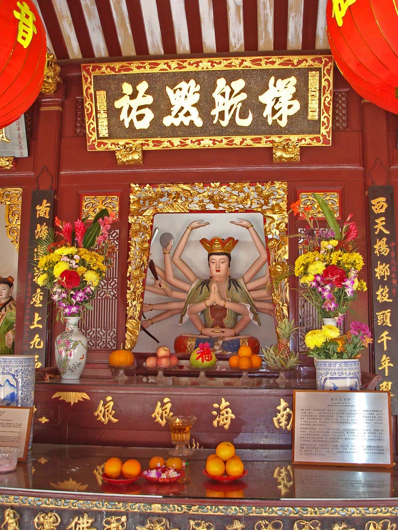 Goddess of Mercy